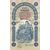  Банкнота 5 рублей 1898 Кредитный Билет (копия), фото 2 